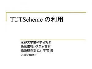 Tut pro