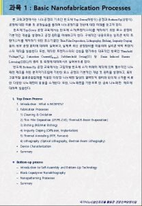 2 Lithography for Nanotechnology Lithography Technology Scaling Lithography