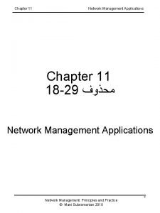 Network management applications