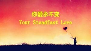 Your Steadfast Love You shed your precious blood