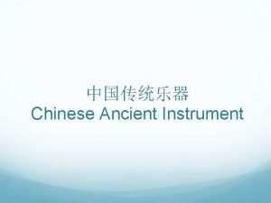 Chinese Ancient Instrument https youtu benAXFstm SBU Zenghouyi