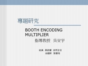 1 Booth encoding n What is Booth Encoding
