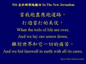 536 In The New Jersualem When the toils