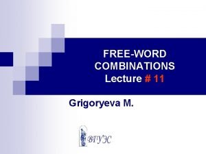 FREEWORD COMBINATIONS Lecture 11 Grigoryeva M Wordgroups n