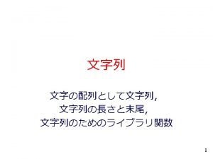 #include string.h #include string.h