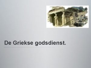 Paard van troje schooltv Paard van troje schooltv