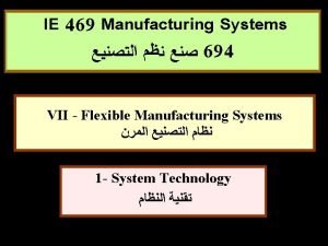 Ie 469