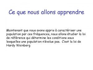 Ce que nous allons apprendre Maintenant que nous