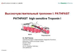 Pathfast hsctni