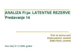 Latentne rezerve