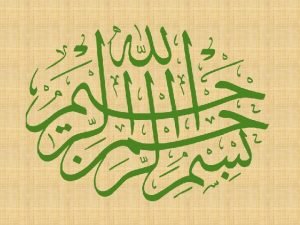 The Last Prophet of Islam Prophet Muhammad S