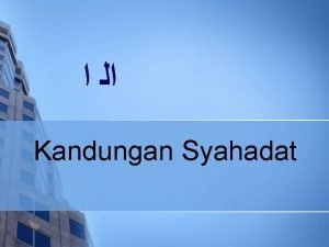 Kandungan Syahadat 3 Arti Syahadah asyhadu 1 2