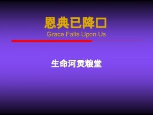 Grace Falls Upon Us Lyrics Composer You turn