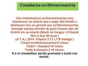 Cinelacha scrbhneoireachta Cn cinalsenra scrbhneoireachta lena mbaineann an