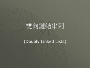 Struct node * Struct node *