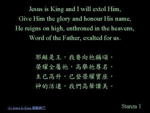 Jesus is king and i will extol him