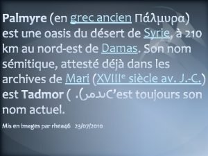 grec ancien Damas Syrie Mari XVIIIe sicle av