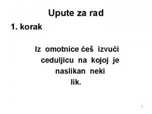 Upute za rad 1 korak Iz omotnice e