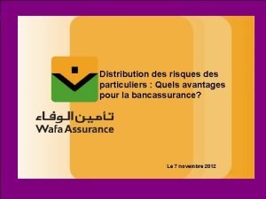 Distribution des risques des particuliers Quels avantages pour