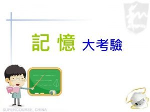 www sanmin com twlearningsocietypsychology ch 04 ppt If