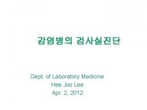 Dept of Laboratory Medicine Hee Joo Lee Apr