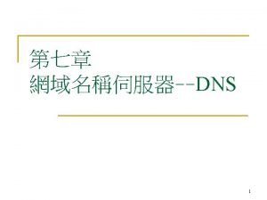 Hinet dns 反解 Hinet dns 反解