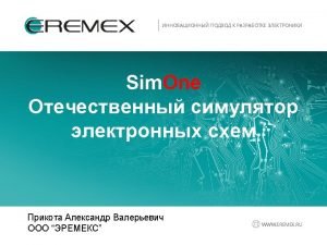 Synopsys hspice