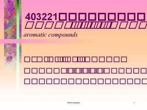 aromatic electrophilic substitution 403221 aromatic 2 Resonance C