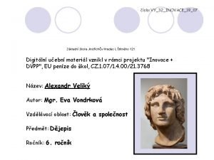 Kdo byl učitelem alexandra makedonského