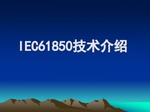 IEC 61850 IEC 61850 IEC 61850 IEC 61850