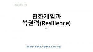 Balance theory heider Balance theory heider