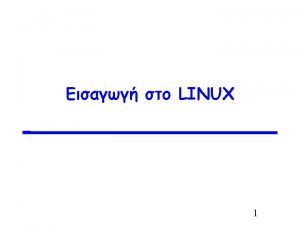 Linux system v