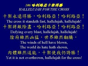 The cross it standeth fast