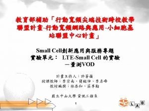 12 Small Cell Small Cell EPC EPC SIM