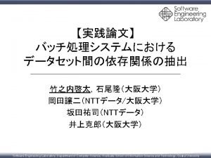 NTT NTT Software Engineering Laboratory Department of Computer