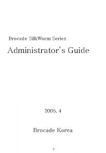 Brocade admin guide