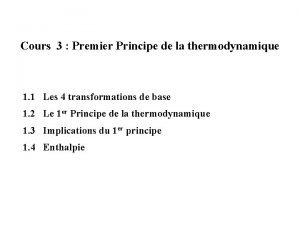 Principe 1 de la thermodynamique