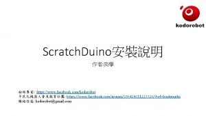 Scratch Duino https www facebook comkodorobot https www