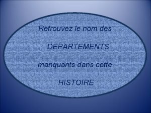 Retrouvez le nom des DEPARTEMENTS manquants dans cette