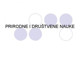 PRIRODNE I DRUTVENE NAUKE l Koje su prirodne