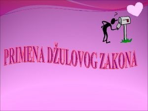 Dzulov zakon definicija