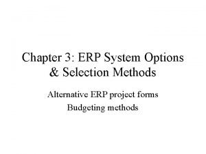 Erp selection methods and criteria