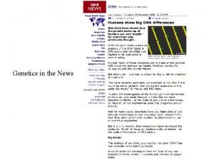 Northern blot rna