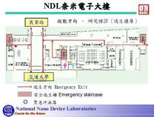 NDL 2 F Emergency Exit Emergency staircase National