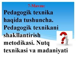 7 Mavzu Pedagogik texnika haqida tushuncha Pedagogik texnikani