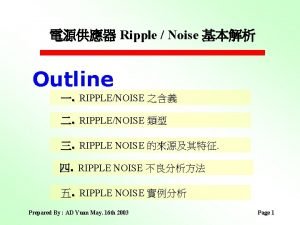 Ripple noise定義