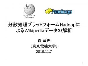 Wikipedia sql