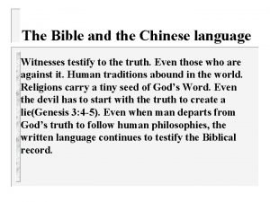 The Bible and the Chinese language Witnesses testify