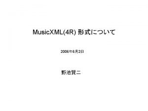 Xml music