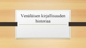 Venlisen kirjallisuuden historiaa Kokonaiskuva Kirjallisuus arvostettua Lyhyt historia